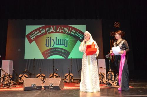 صورة التكريم مسارات نسائية