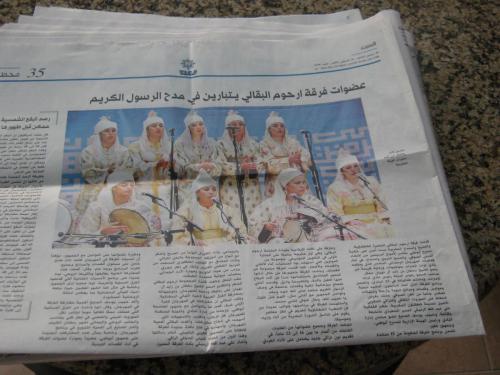مقال جريدة الخليج مهرجان ابو ضبي