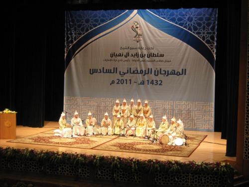 مهرجان رمضانيات ابوضبي 2011